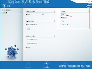 快去試試吧！能大大提升電腦性能，Win10系統的這幾個更改設置