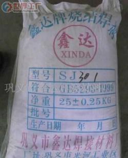 批發(fā)電渣壓力焊及相關(guān)焊材 價格、廠家與選購指南